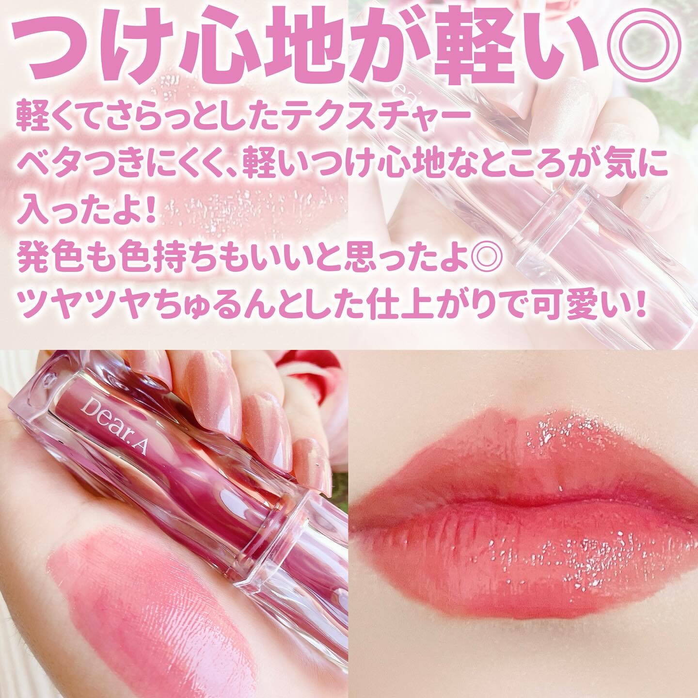 ハイドロデュイティント 04. リトルモーブ/Dear.A/リップティントを使ったクチコミ（3枚目）