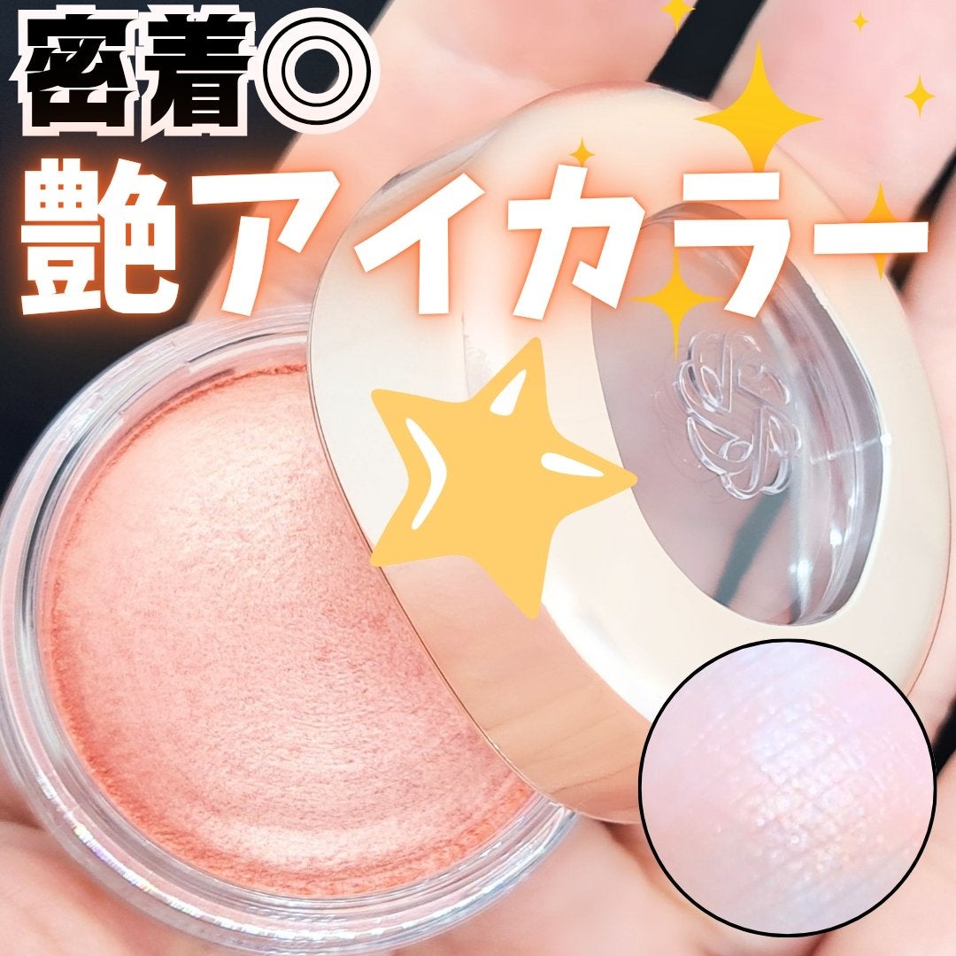 アイグロウジェム スキンシャドウ/DECORTÉ/ジェル・クリームアイシャドウを使ったクチコミ(1枚目)