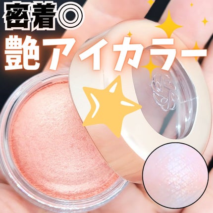 アイグロウジェム スキンシャドウ 05G peach bloom/DECORTÉ/ジェル・クリームアイシャドウの画像