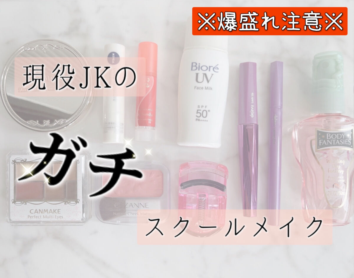 jkが使ったNIVEA jkが使ったNIVEA