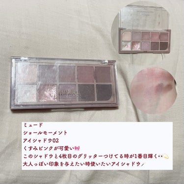 バニラ🍨 on LIPS 「ブルベ向けコスメ💄1.クリオプロアイパレットエアー05暗めだけ..」（3枚目）