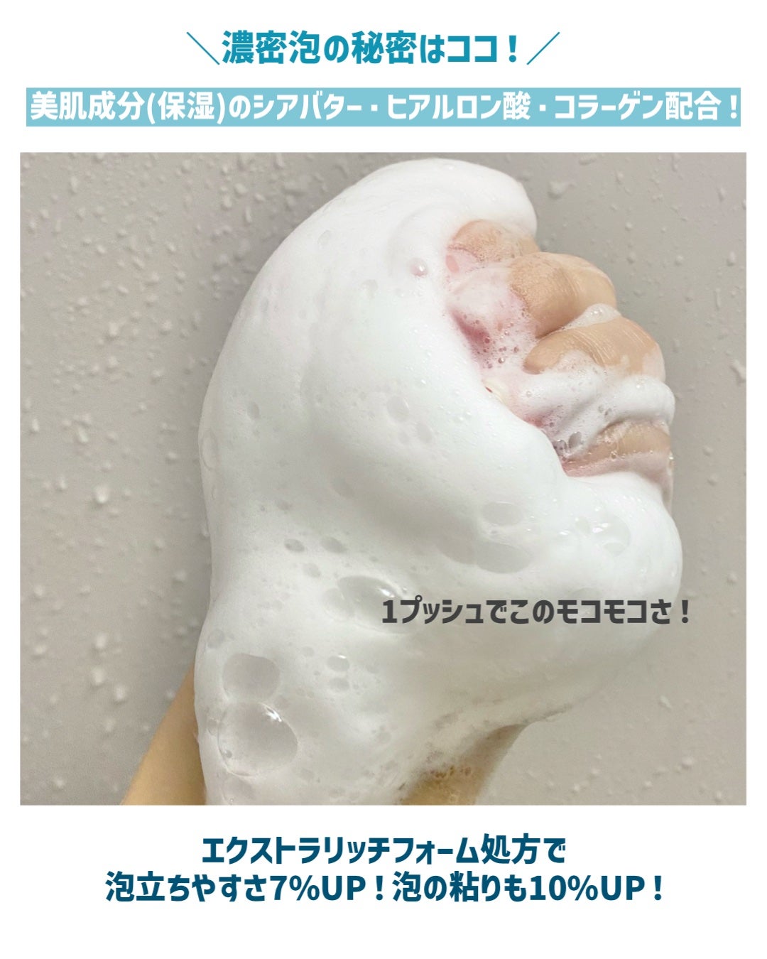 バウンシア ボディソープ ホワイトソープの香り/Bouncia/ボディソープを使ったクチコミ(4枚目)