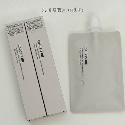 パーソナライズヘアカラー COLORIS/COLORIS/ヘアカラーを使ったクチコミ(3枚目)