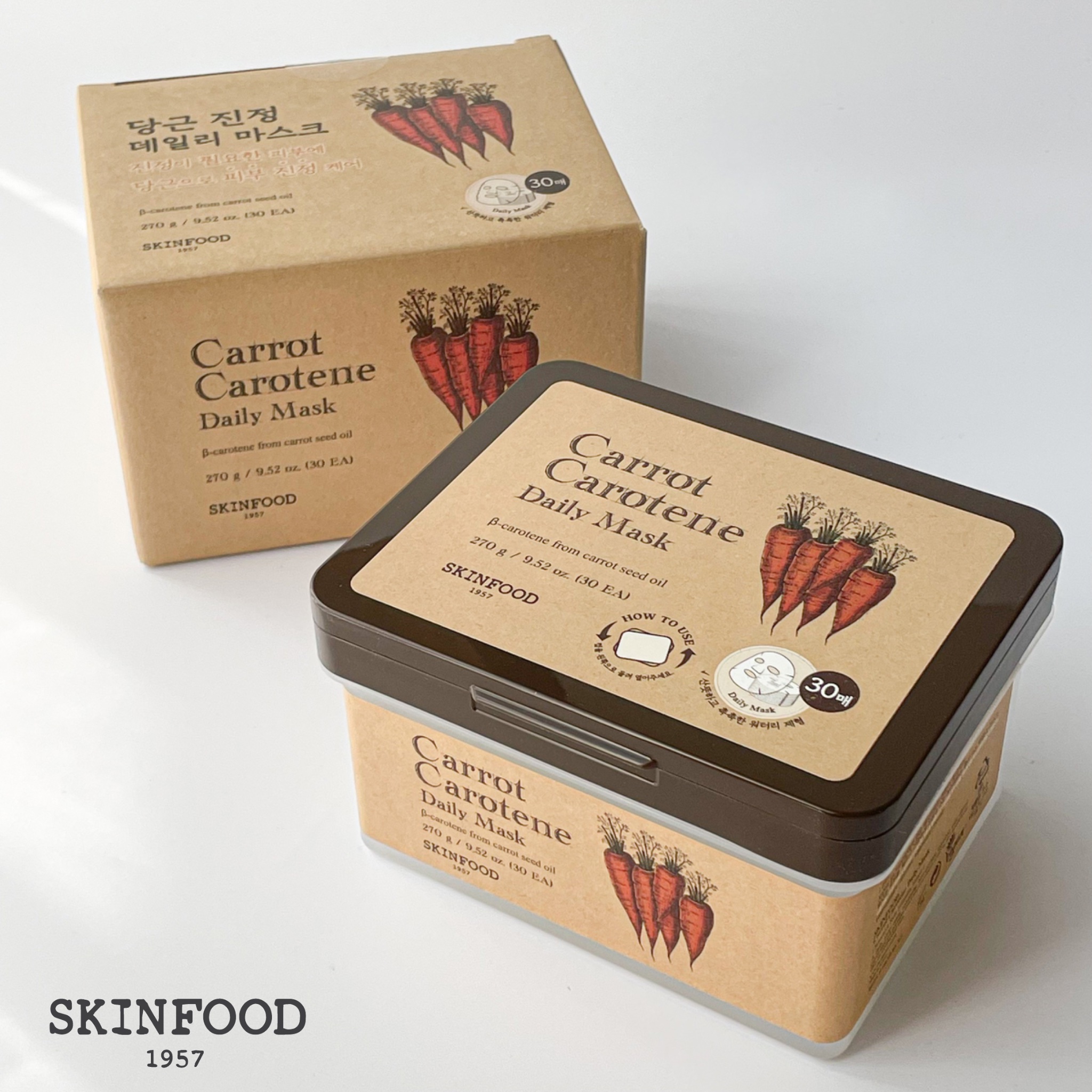 キャロットカロテン デイリーマスク/SKINFOOD/シートマスク・パックを使ったクチコミ（1枚目）