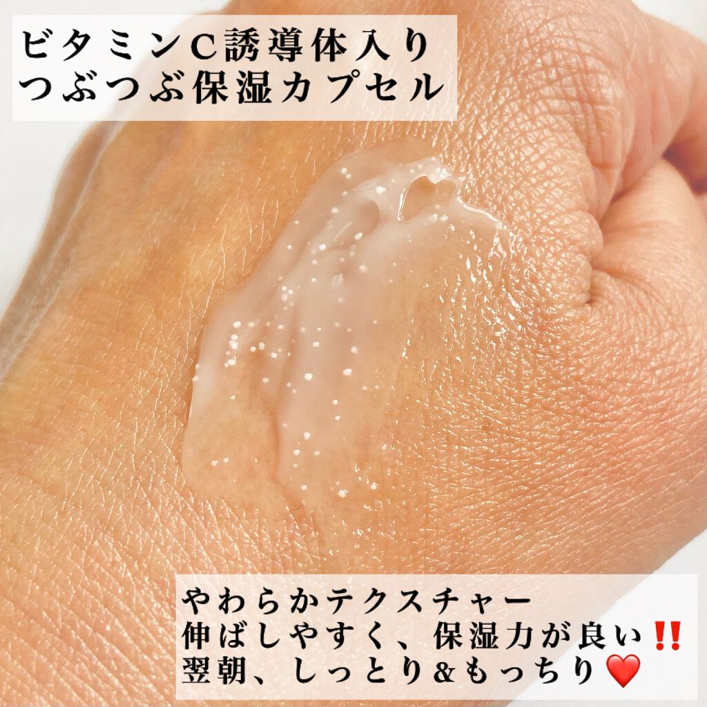 デュイセル シカプラスバーム/DEWYCEL/フェイスクリームを使ったクチコミ(2枚目)