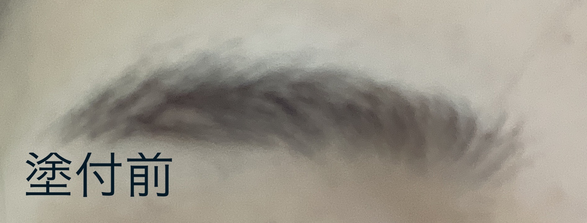 フィルム眉カラー/デジャヴュ/眉マスカラを使ったクチコミ（2枚目）