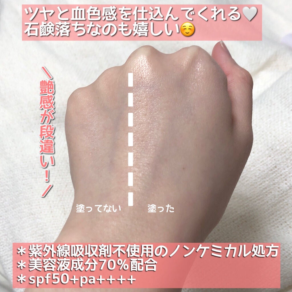 UVããŒã³ã¢ããããŒã¹/CEZANNE/åç²§äžå°ã䜿ã£ãã¯ãã³ãïŒ3æç®ïŒ