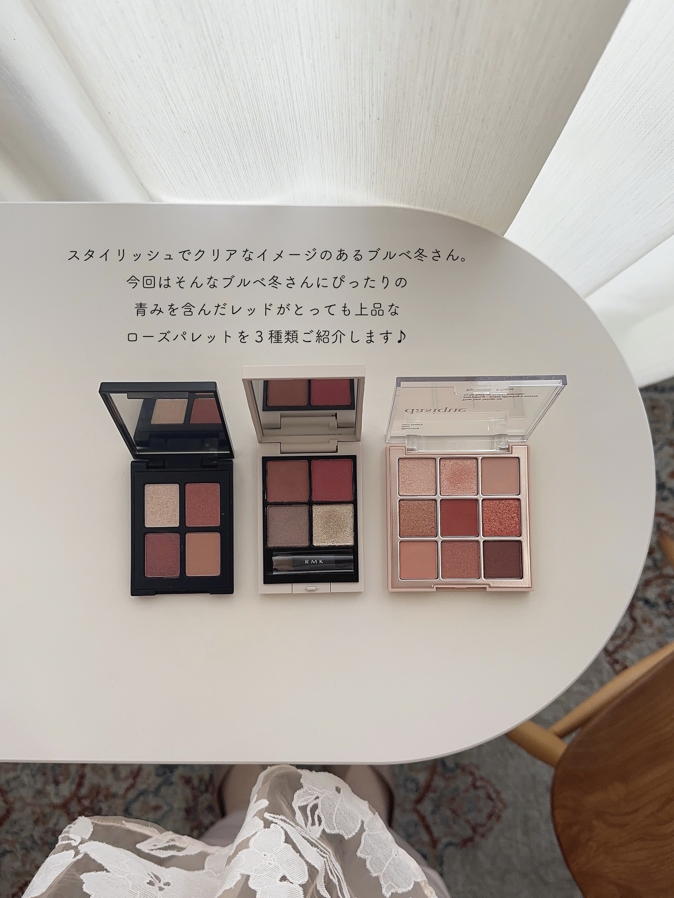 エトワルローズ 4色アイシャドウ 06 アムール/Étoile Rose/アイシャドウパレットを使ったクチコミ（2枚目）