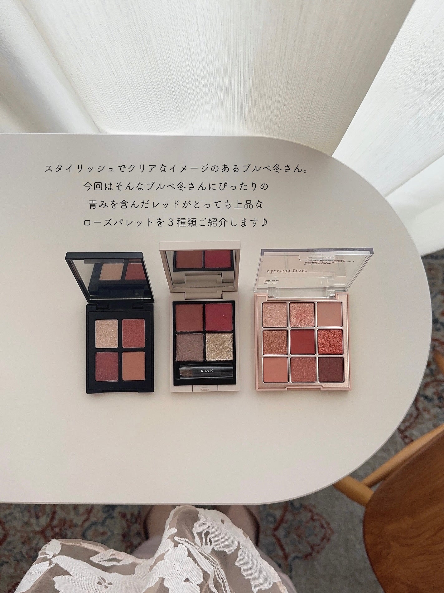 シャドウパレット/dasique/アイシャドウパレットを使ったクチコミ(2枚目)