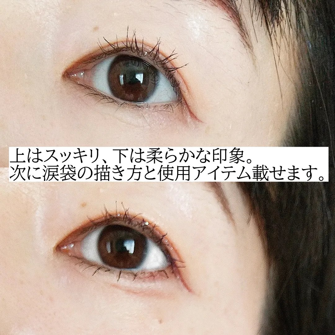 試してみた】3D涙袋コンシーラー SPキープ ヒロインメイクの