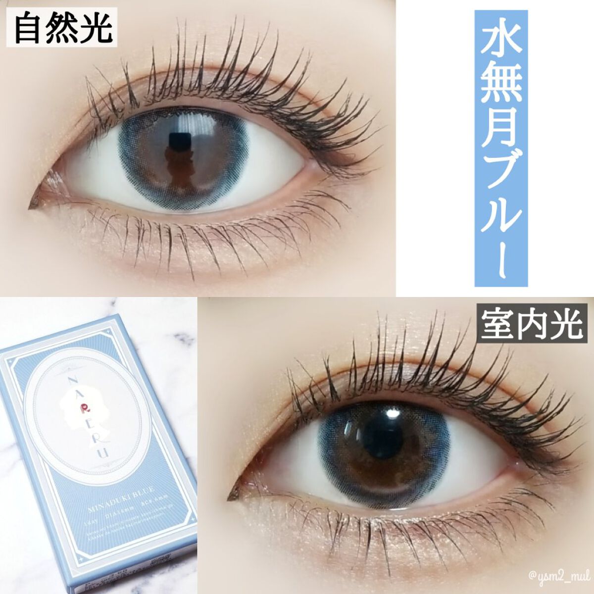 NARERU 1day/NARERU/ワンデー（１DAY）カラコンを使ったクチコミ（3枚目）