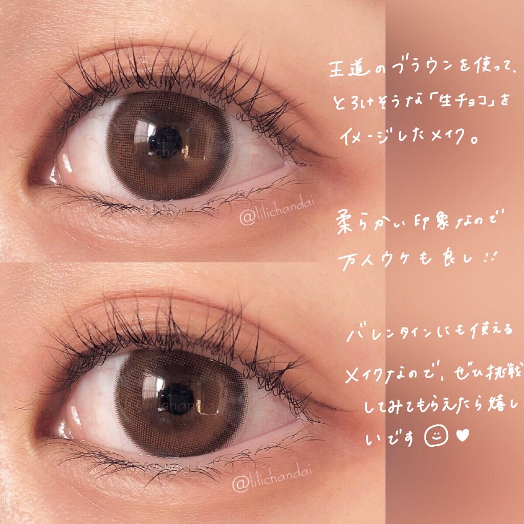 ラブ・ライナー リキッドアイライナーR3/ラブ・ライナー/リキッドアイライナーを使ったクチコミ(5枚目)