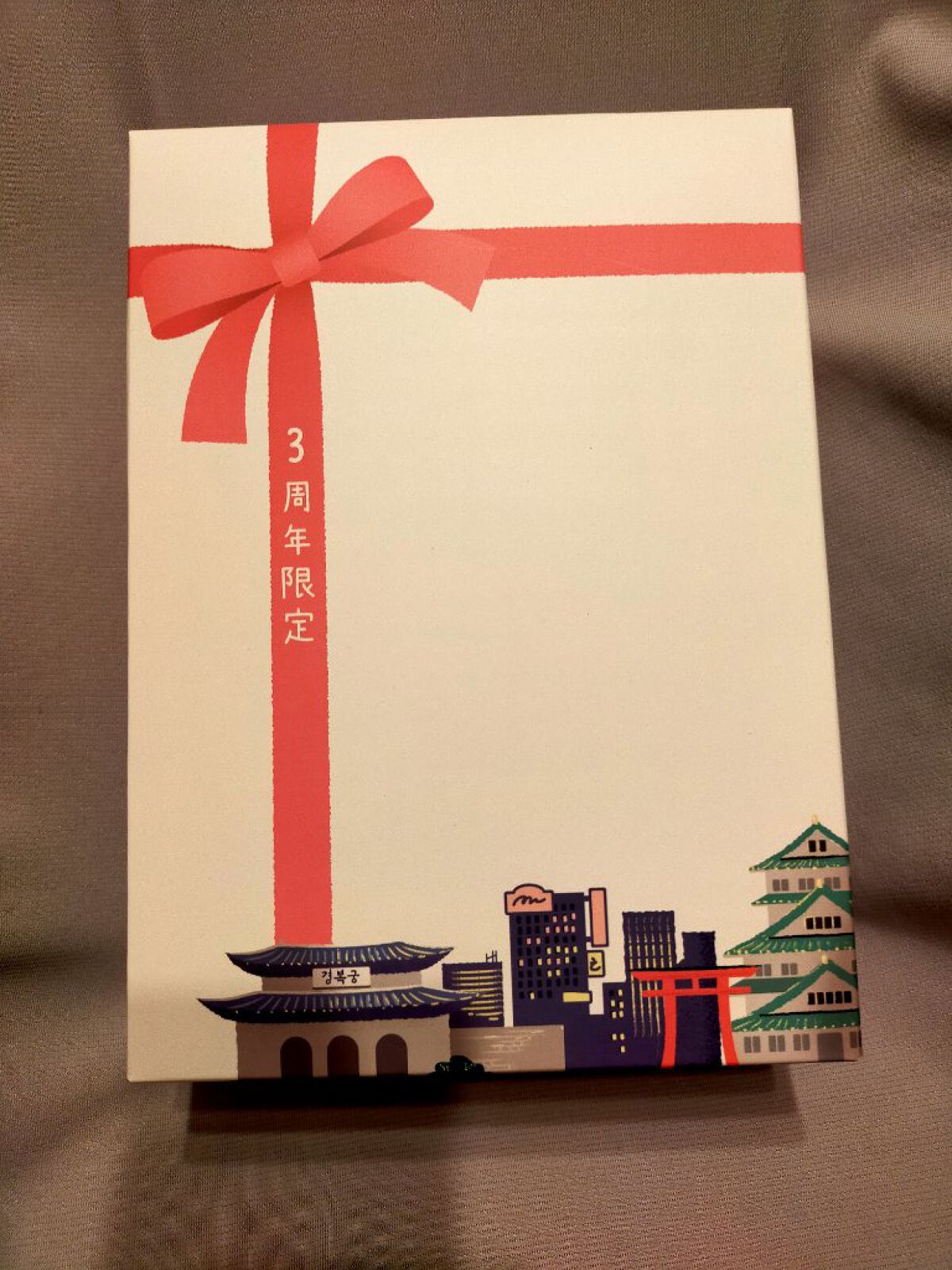 numbuzin 2番 奇跡のトラブルケアWキットのクチコミ「 ずっと使ってみたかったnumbuzinの3周年セットを購入してしばらく使ってみたところ、あま.....」（1枚目）