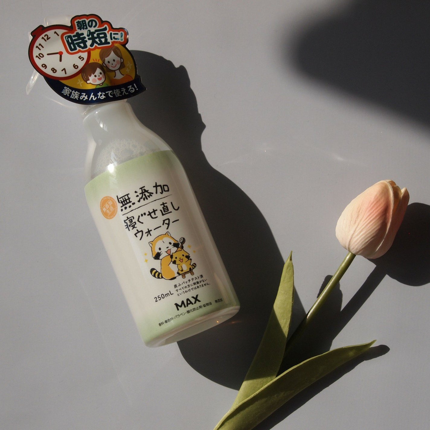 無添加 寝ぐせ直しウォーター/マックス/ヘアミストを使ったクチコミ(1枚目)