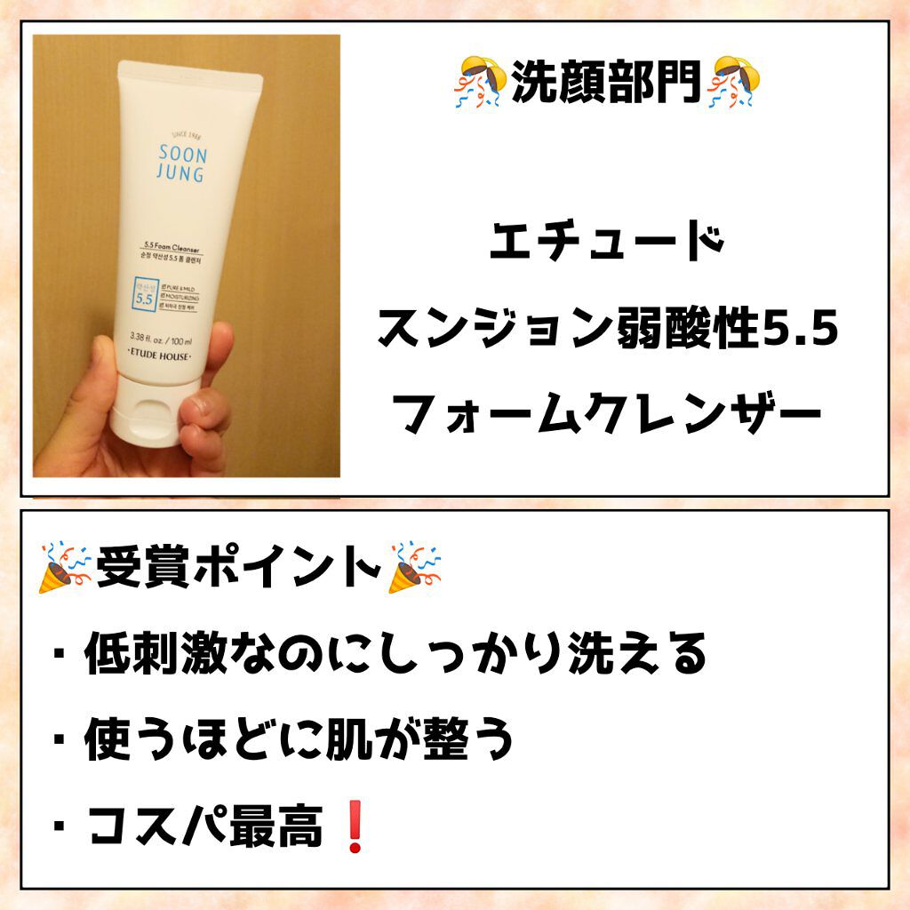 ヒロインメイクSP スピーディーマスカラリムーバー/ヒロインメイク/ポイントメイクリムーバーを使ったクチコミ(2枚目)