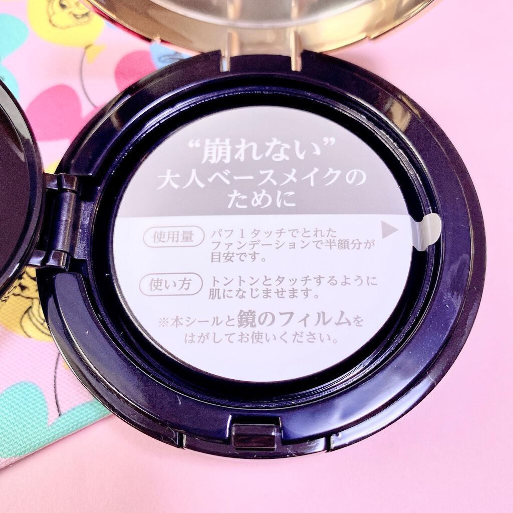 M クッション ファンデーション(プロカバー)/MISSHA/クッションファンデーションを使ったクチコミ(6枚目)