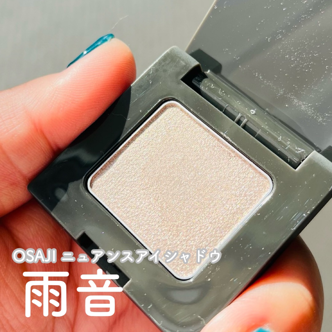 ニュアンス アイシャドウ w02 Amaoto〈雨音〉/OSAJI/単色アイシャドウを使ったクチコミ（1枚目）