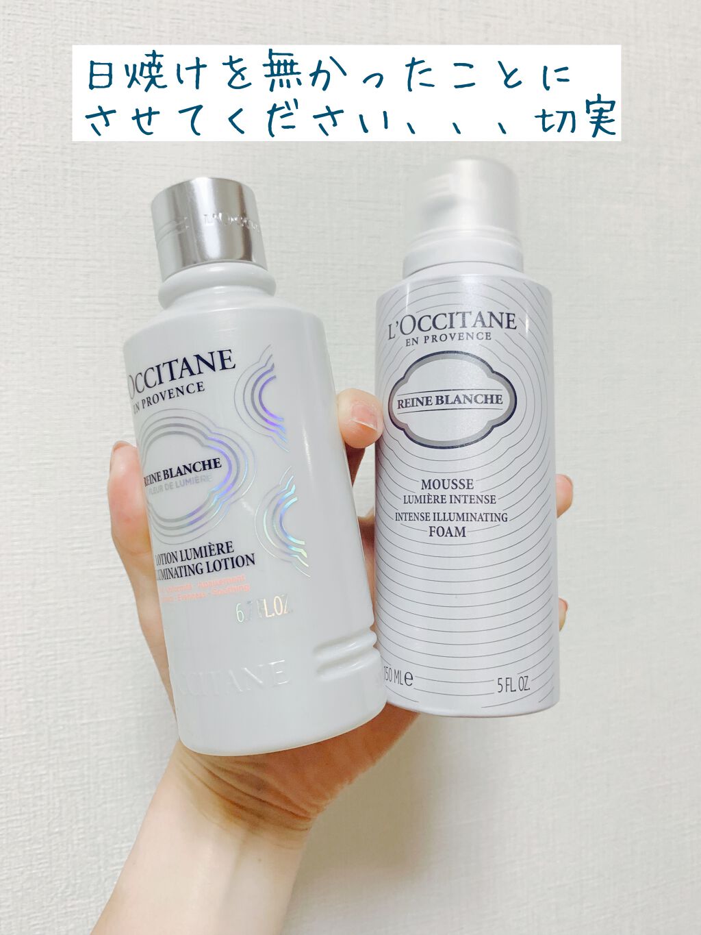 レーヌブランシュ イルミネイティングクレンジングフォーム/L'OCCITANE/洗顔フォームを使ったクチコミ（1枚目）