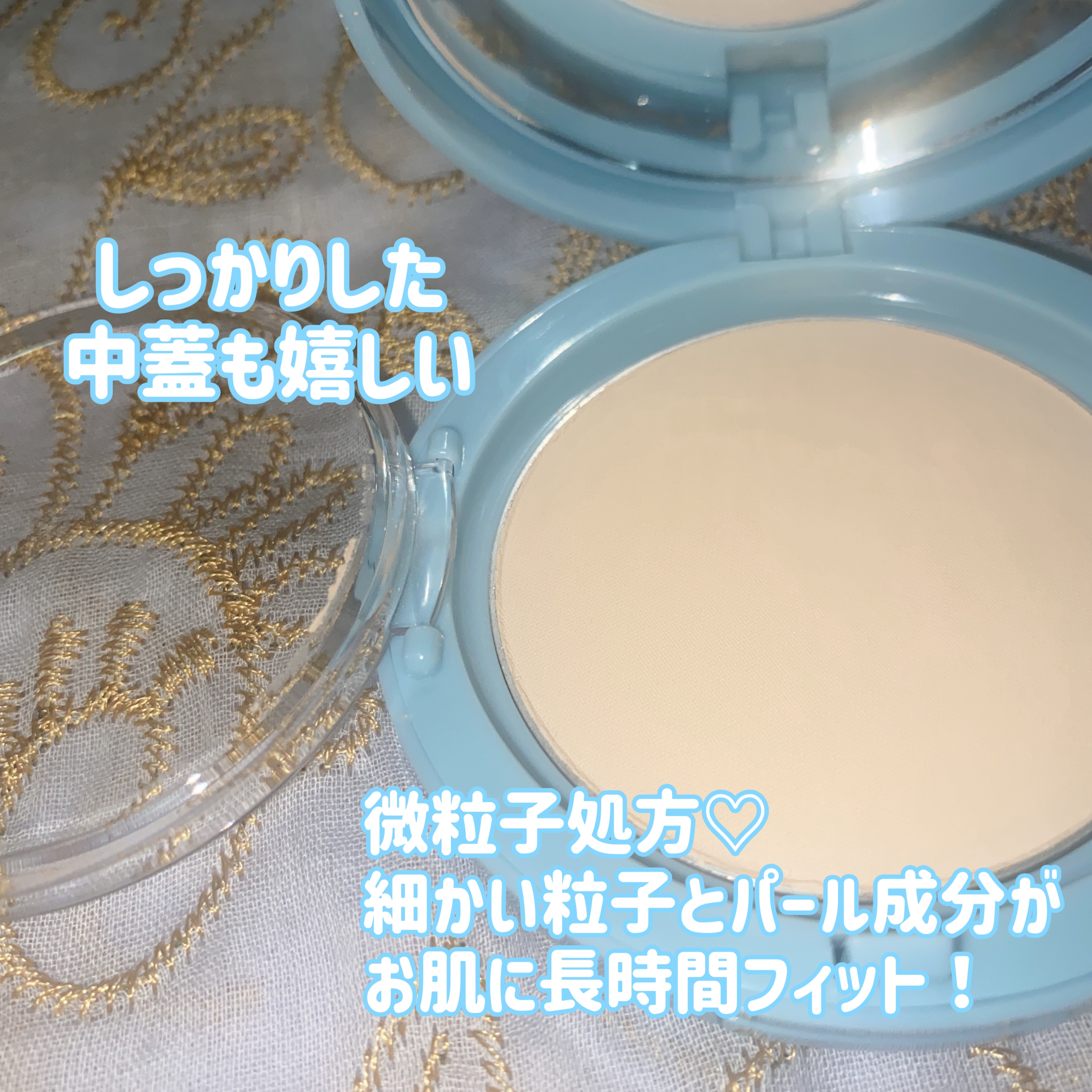 スムースフィットファンデーション/mileda/パウダーファンデーションを使ったクチコミ（3枚目）