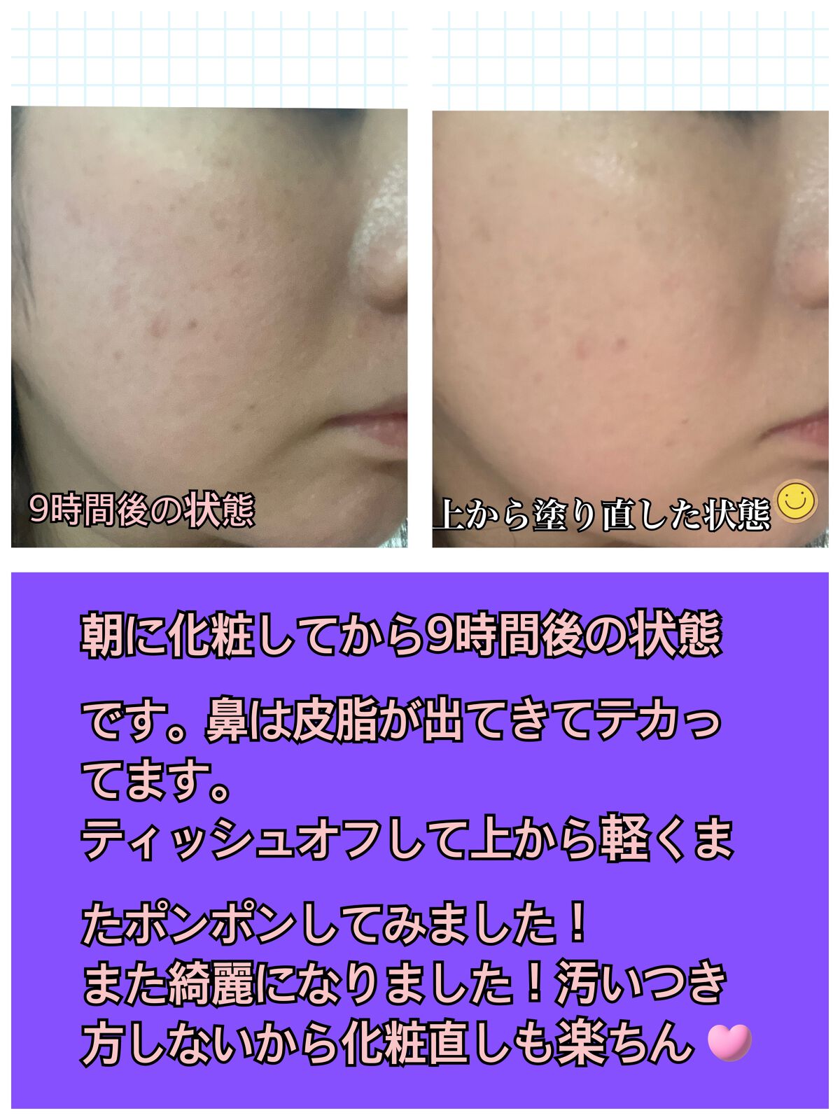 マスク フィット レッド クッション/TIRTIR(ティルティル)/クッションファンデーションを使ったクチコミ(3枚目)