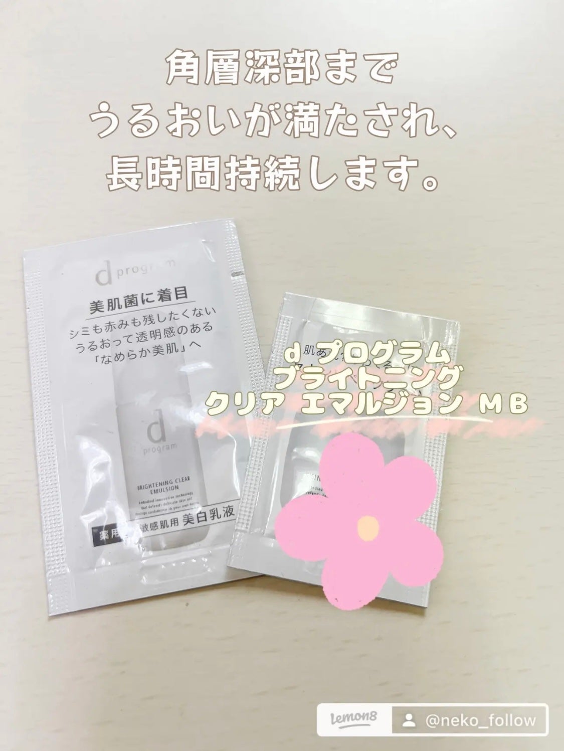 RMK Wトリートメントオイル/RMK/ブースター・導入液を使ったクチコミ(5枚目)