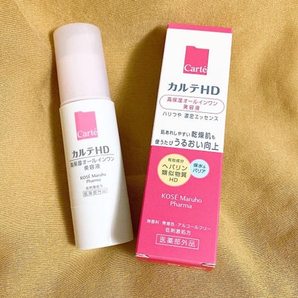 モイスチュア キー/カルテHD/オールインワン化粧品を使ったクチコミ(1枚目)