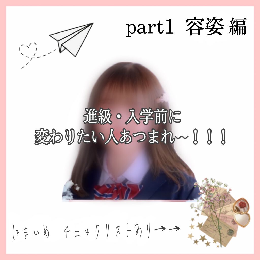 ボディバター ストロベリー/THE BODY SHOP/ボディクリームを使ったクチコミ(1枚目)