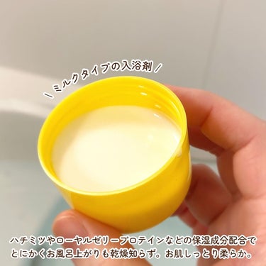 みゆ🍊 on LIPS 「＼おふろの時間🛁*。／今日の入浴剤はコレ。🛀＿＿＿＿＿＿＿＿＿..」（2枚目）