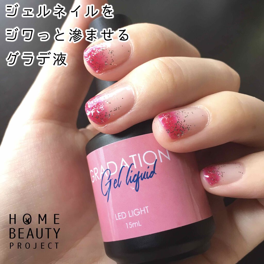 ウィークリージェル/HOMEI/ジェルネイルを使ったクチコミ(1枚目)