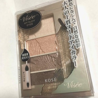 リシェ マイヌーディ アイズ/Visée/アイシャドウパレットを使ったクチコミ（1枚目）