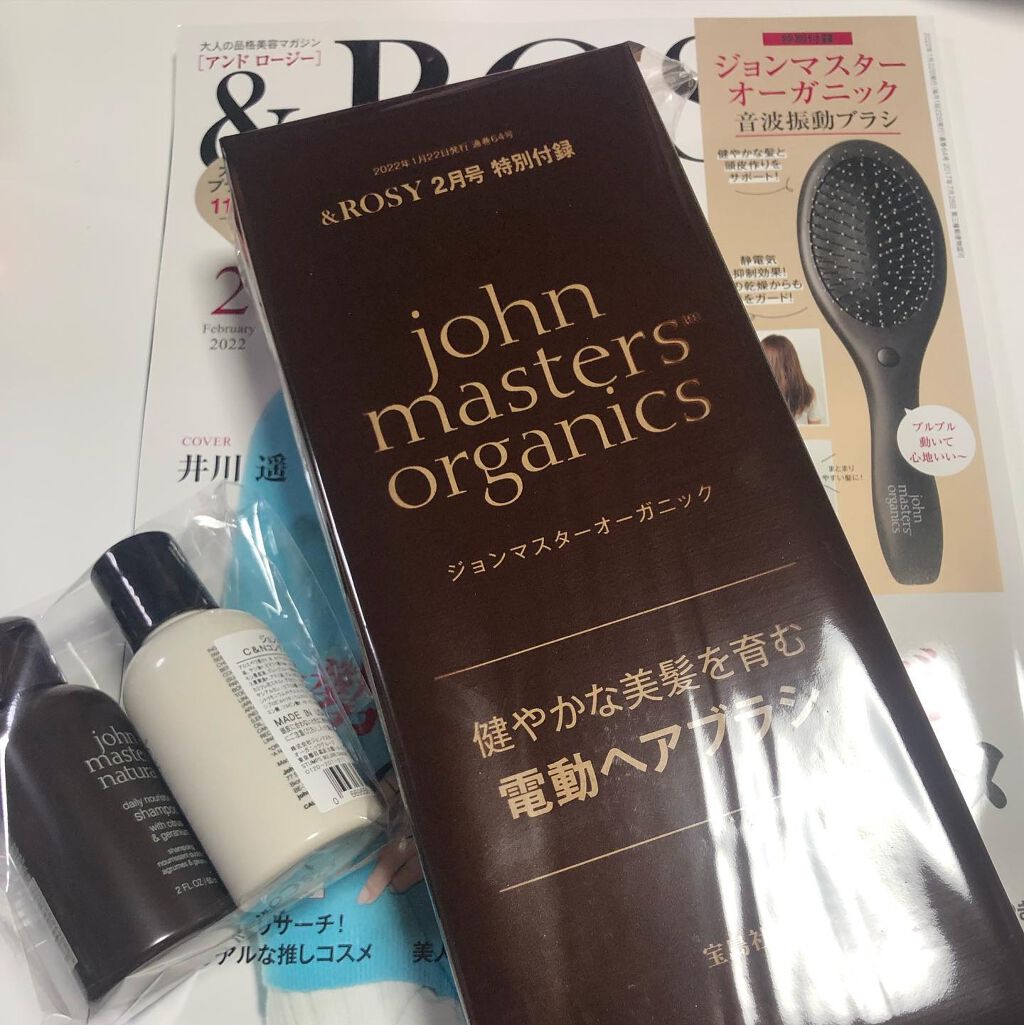 姫ぽぉ on LIPS 「#購入品#雑誌購入品#androsy2月号#付録は#johnm..」(1枚目)