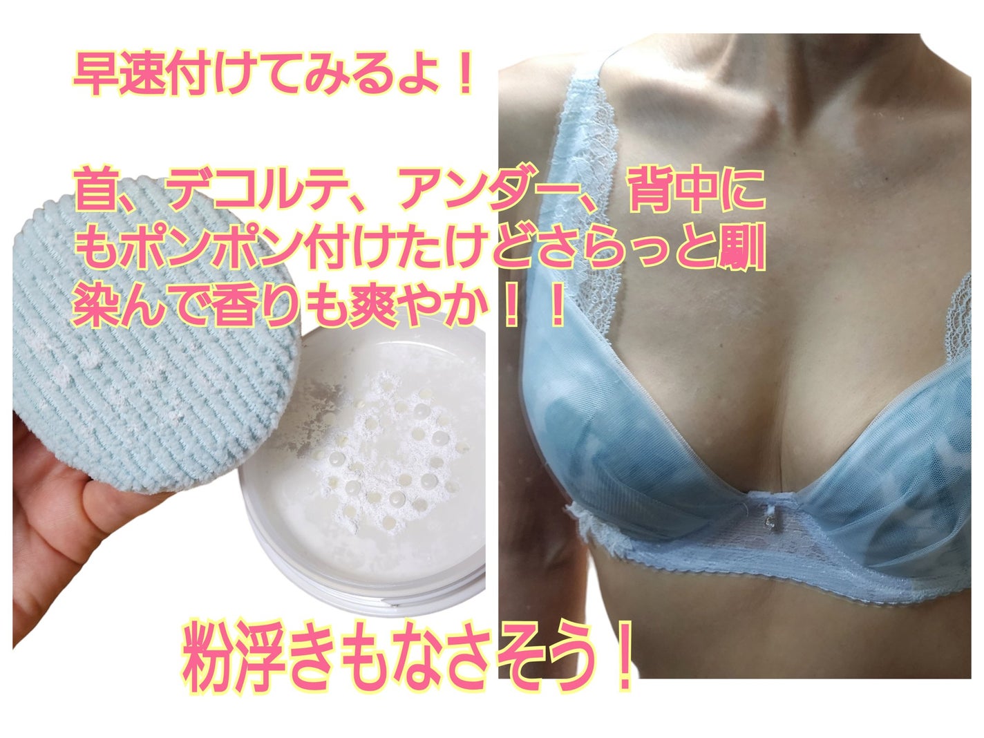 薬用さらさらデオドラントパウダー/デオナチュレ/デオドラント・制汗剤を使ったクチコミ(4枚目)