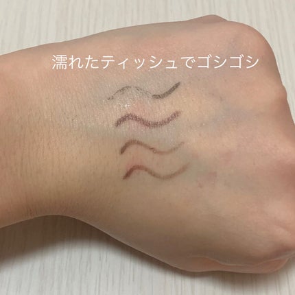 クリーミータッチライナー/キャンメイク/ジェルアイライナーを使ったクチコミ(4枚目)