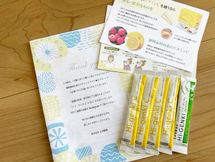 ハイ・ゲンキC/玄米酵素/健康サプリメントを使ったクチコミ(1枚目)