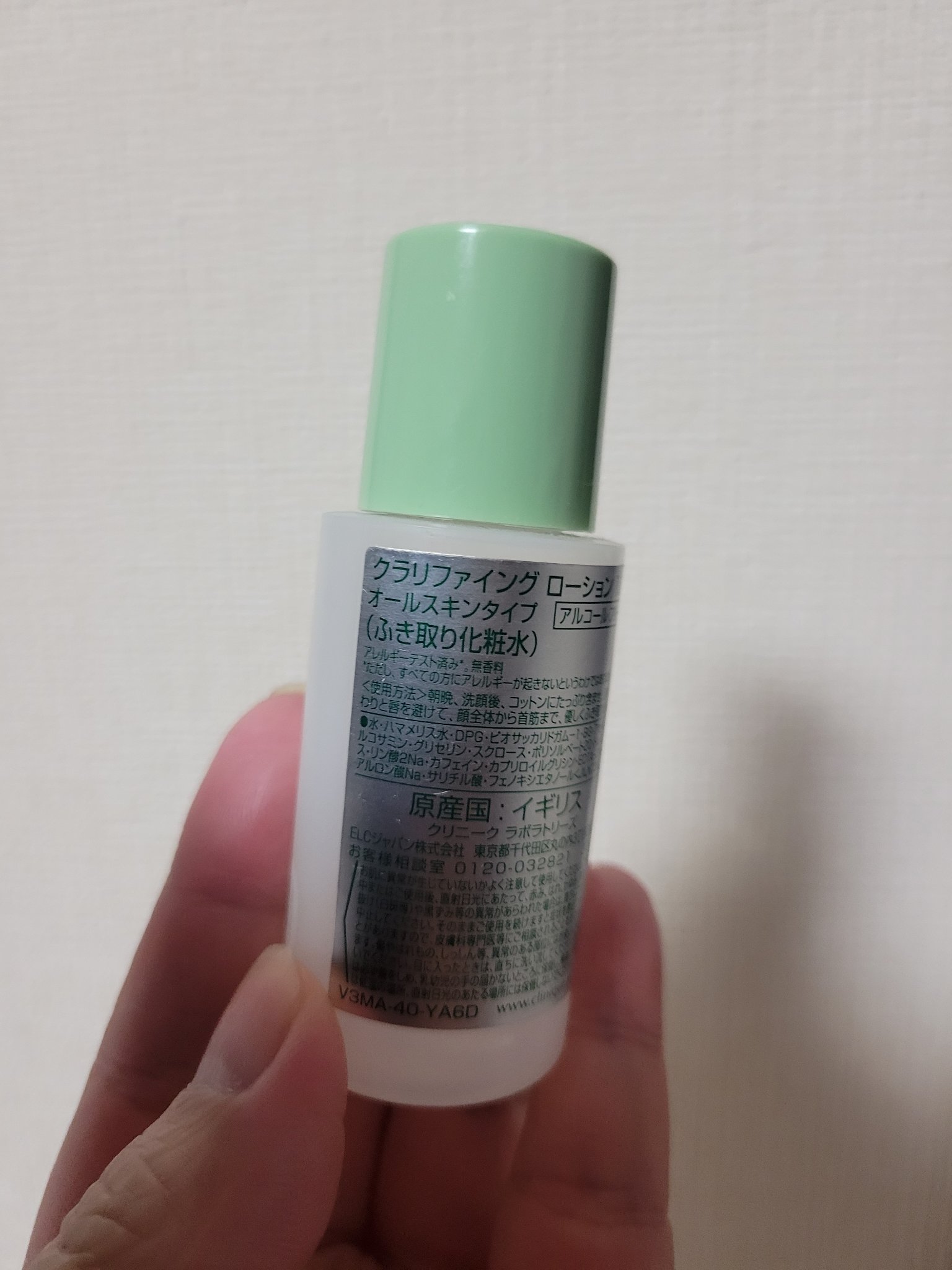 クラリファイング ローション 1.0/CLINIQUE/化粧水を使ったクチコミ（2枚目）