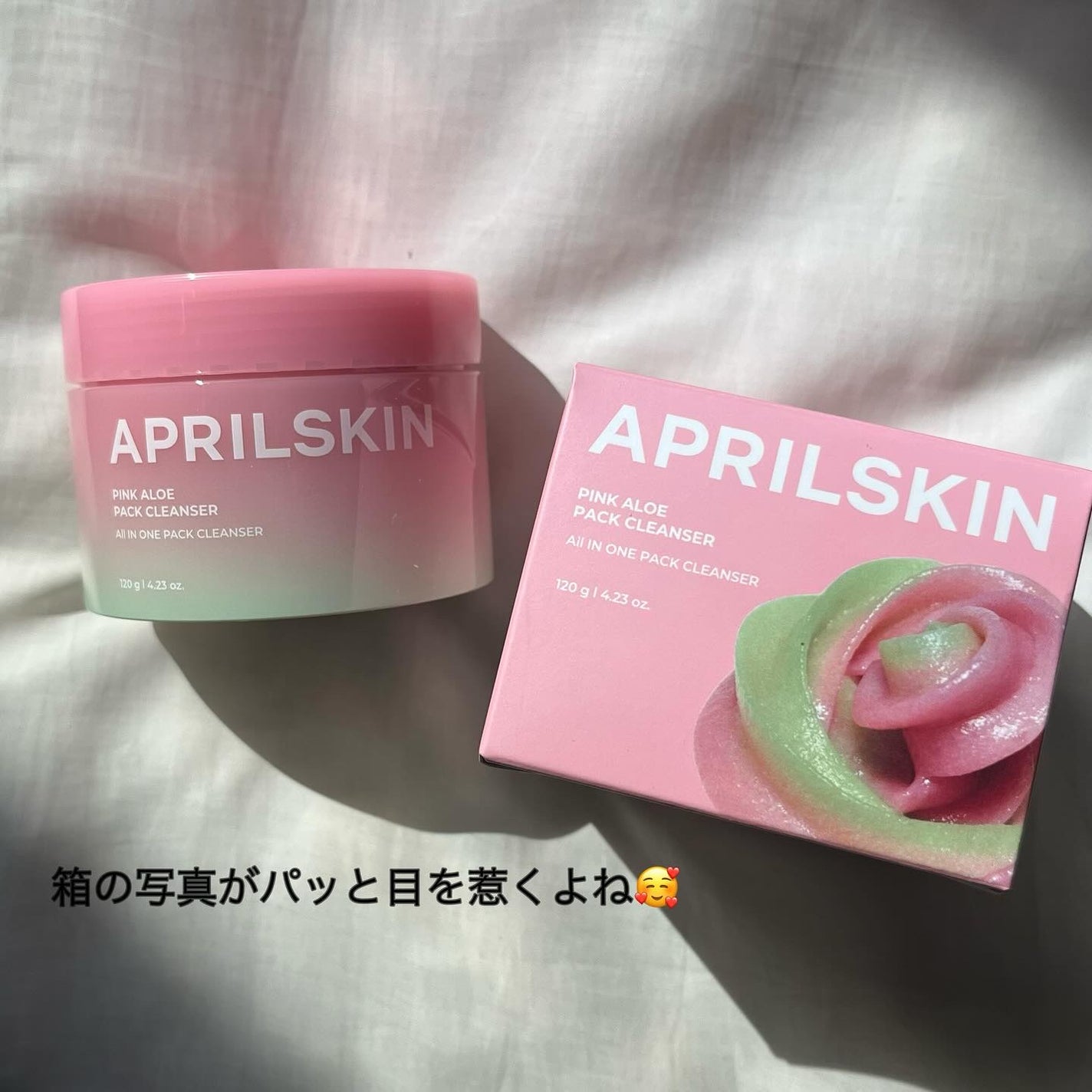 ハートクレンジングパフ/APRILSKIN/その他スキンケアグッズを使ったクチコミ(3枚目)
