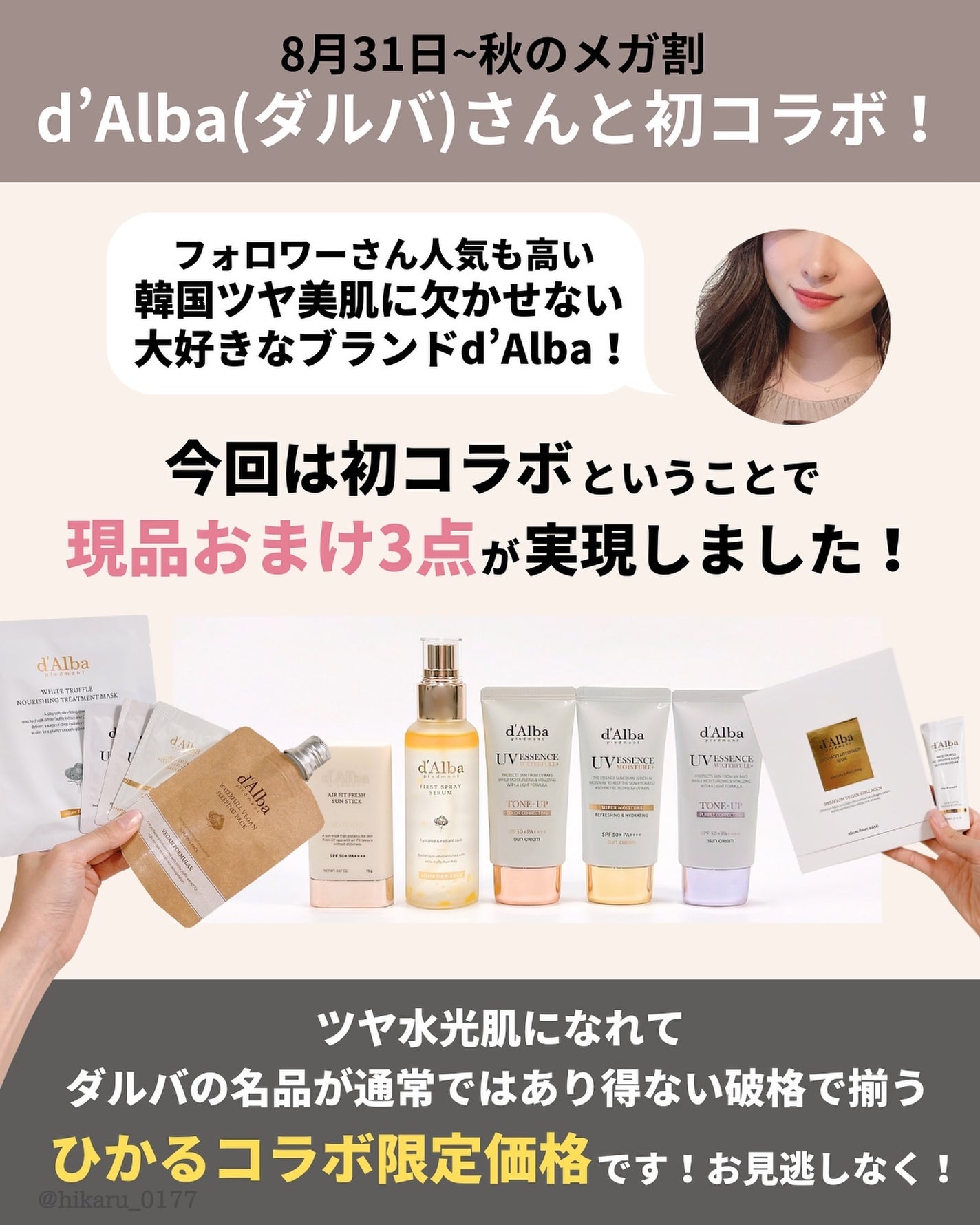 ひかる|肌悩み・成分・効果重視のスキンケア🌷 on LIPS 「他の投稿はこちらから🤍→ @hikaru_0177Qoo10メ..」(2枚目)