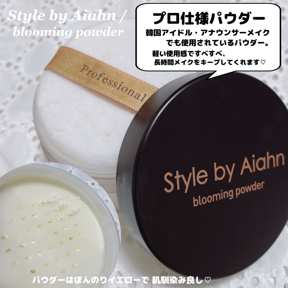 デューイフェイスグロウ/espoir/化粧下地を使ったクチコミ(6枚目)