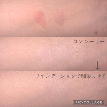 カバーパーフェクション チップコンシーラー/the SAEM/リキッドコンシーラーを使ったクチコミ（4枚目）