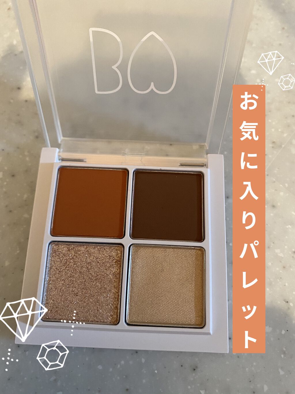 シュガー トゥインクル リキッド グリッター/PERIPERA/グリッターを使ったクチコミ（2枚目）