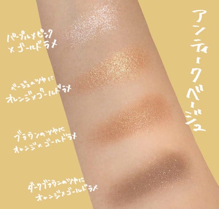 CHEER me COLOR アイシャドウ/セリア/アイシャドウパレットを使ったクチコミ(3枚目)