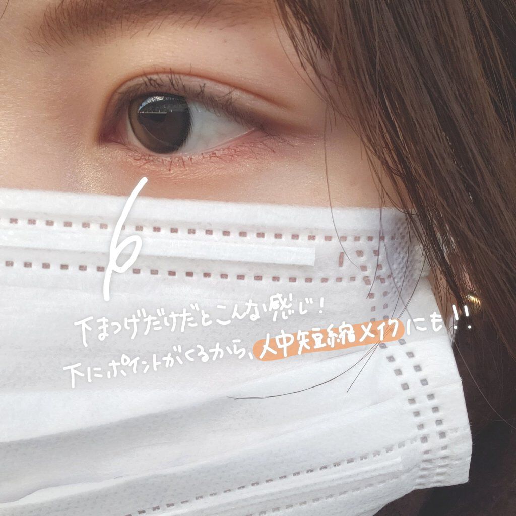 トーン ロング ラッシュ マスカラ/to/one/マスカラを使ったクチコミ(4枚目)