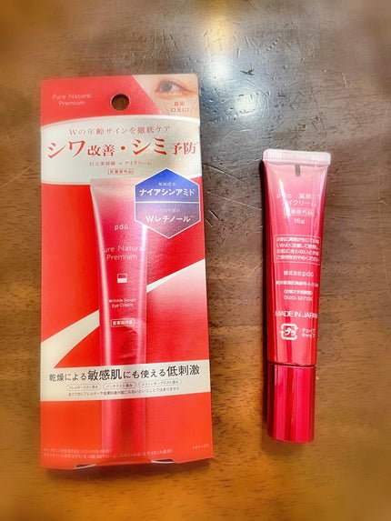 ピュア ナチュラル プレミアム リンクルセラム アイクリーム【医薬部外品】/pdc/アイケア・アイクリームを使ったクチコミ(1枚目)