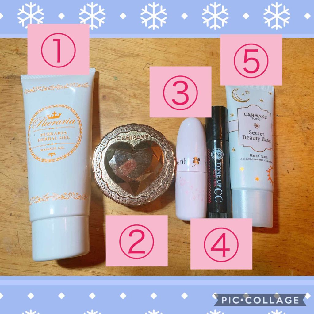 プエラリア・ハーバルジェル/エルシーラブコスメ/バストケア・ヒップケアを使ったクチコミ（2枚目）