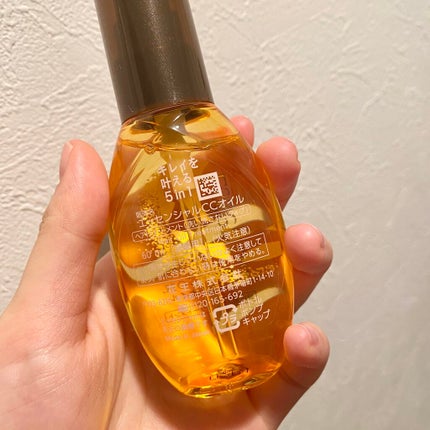 CCオイル/エッセンシャル/ヘアオイルを使ったクチコミ(2枚目)