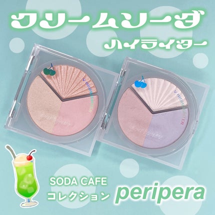 ブイ ハイライター/PERIPERA/ハイライト・シェーディングを使ったクチコミ(1枚目)