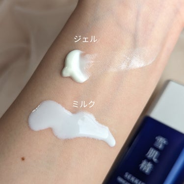 雪肌精 スキンケア UV エッセンス ミルク/雪肌精/日焼け止め・UVケアを使ったクチコミ（2枚目）