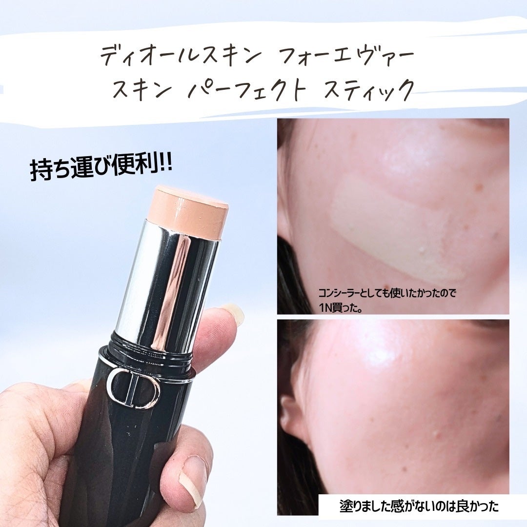 とまと村長@化粧品研究者 on LIPS 「DIORズルすぎる。1100円追加したらポーチ付いてくるって言..」(5枚目)