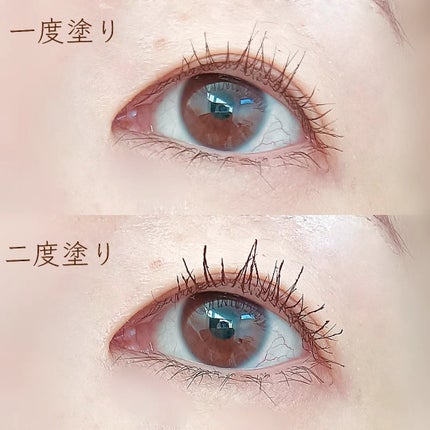ハイパーリフトマスカラ/D-UP/マスカラを使ったクチコミ(4枚目)