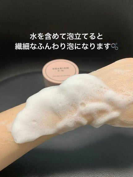 Q+Me スウィート ボム タラソ スクラブ/AGARISM/バスト・ヒップケアを使ったクチコミ(4枚目)